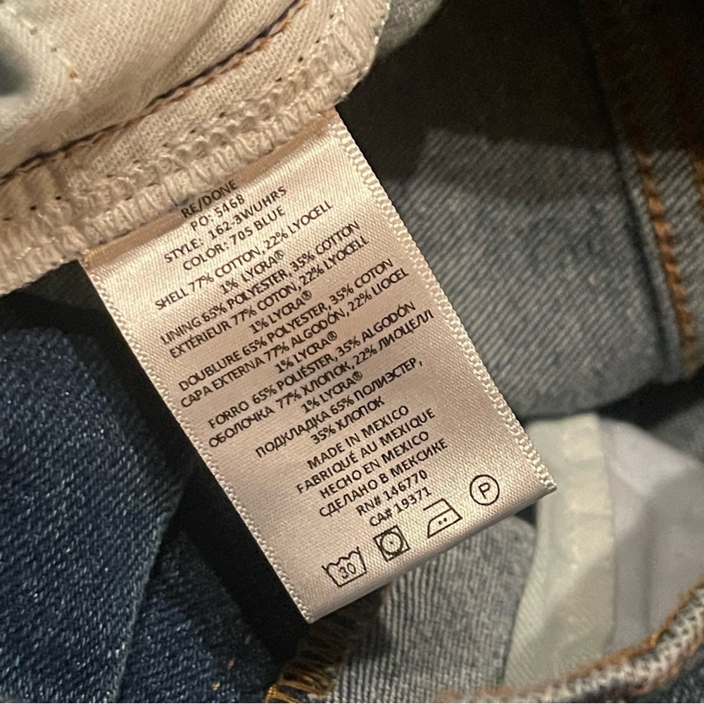 RE/DONE 90s Ultra High-Rise Skinny Jean - Picture 6 of 12
